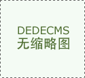 要发财国度都将智能制制做为环节抓手